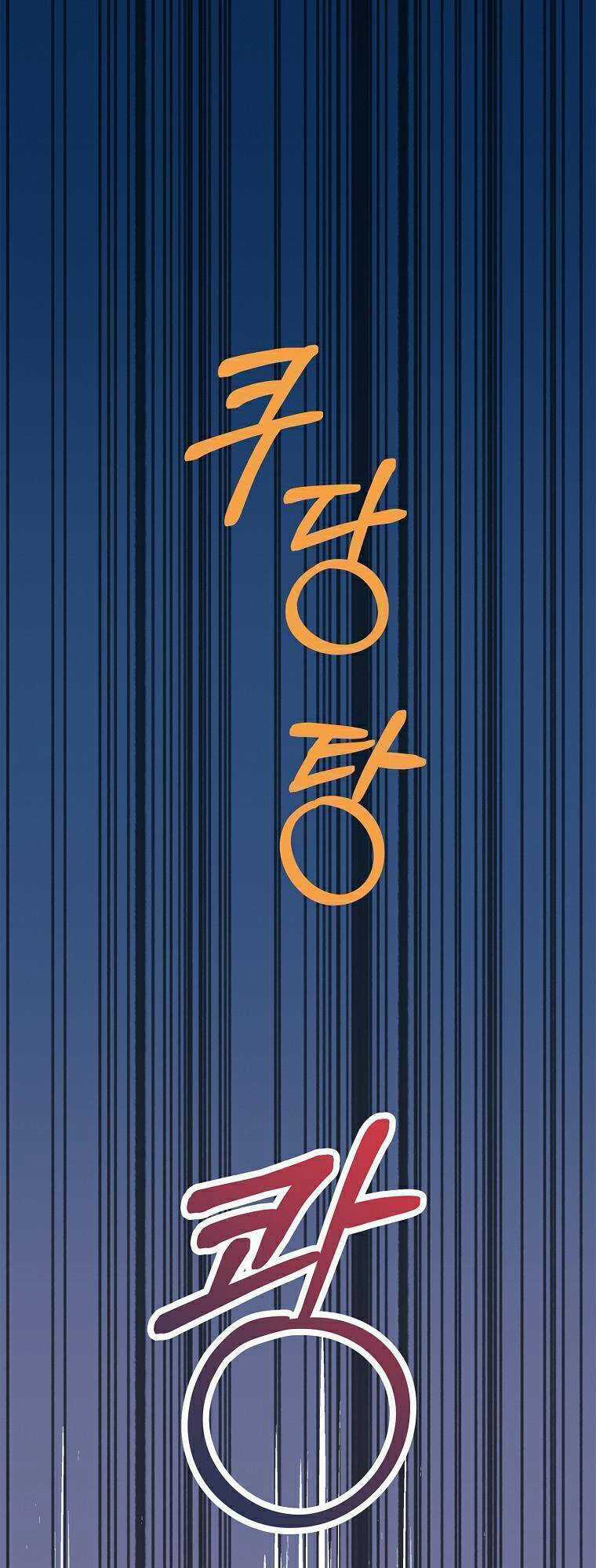 Tồn Tại Như Nàng Công Chúa Dã Chủng Chapter 34 trang 53