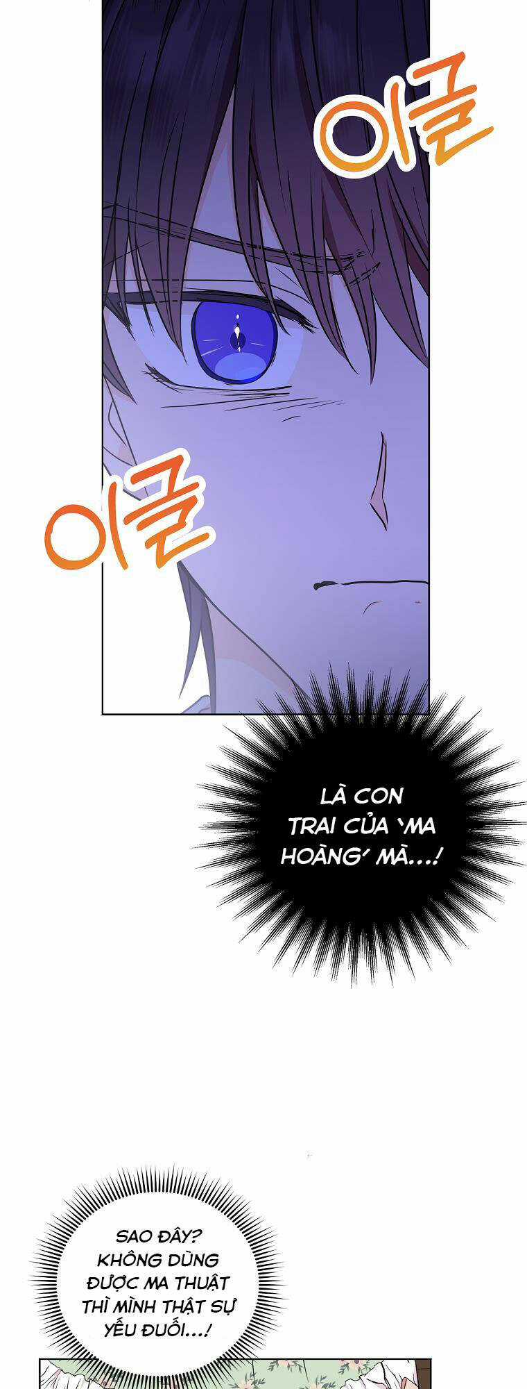 Tồn Tại Như Nàng Công Chúa Dã Chủng Chapter 35 trang 27