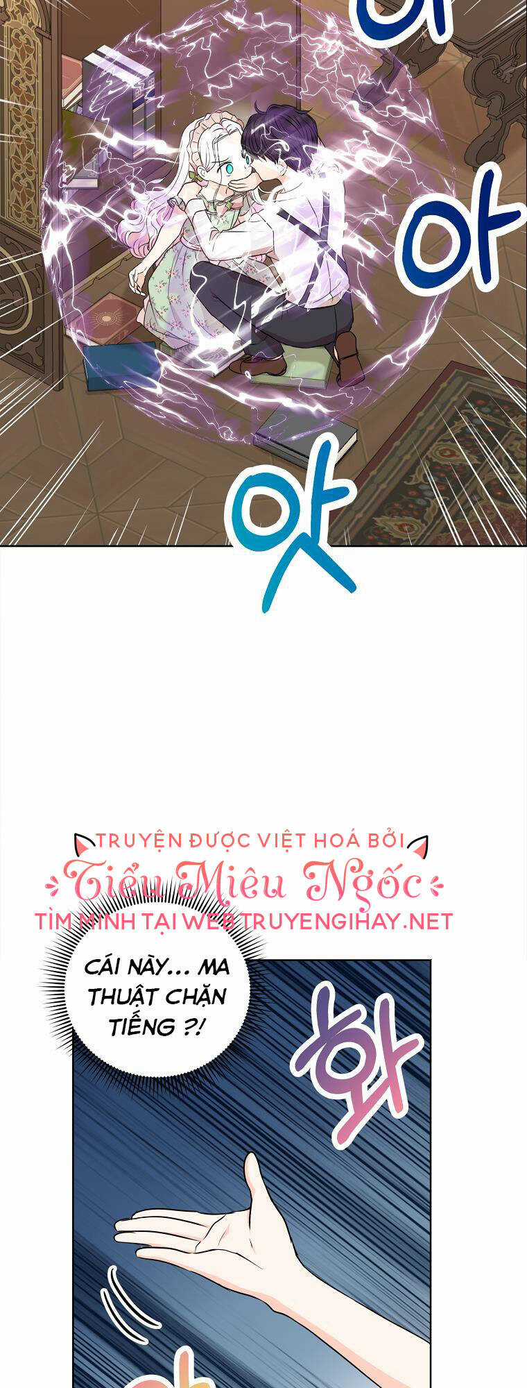 Tồn Tại Như Nàng Công Chúa Dã Chủng Chapter 35 trang 9