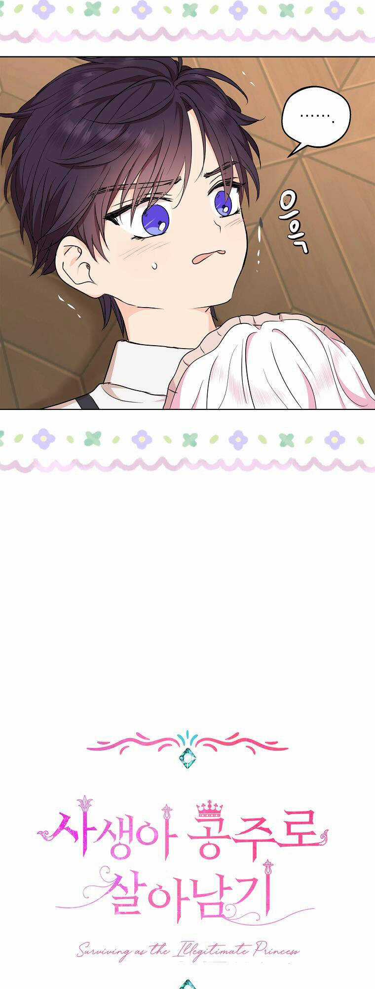 Tồn Tại Như Nàng Công Chúa Dã Chủng Chapter 36 trang 25