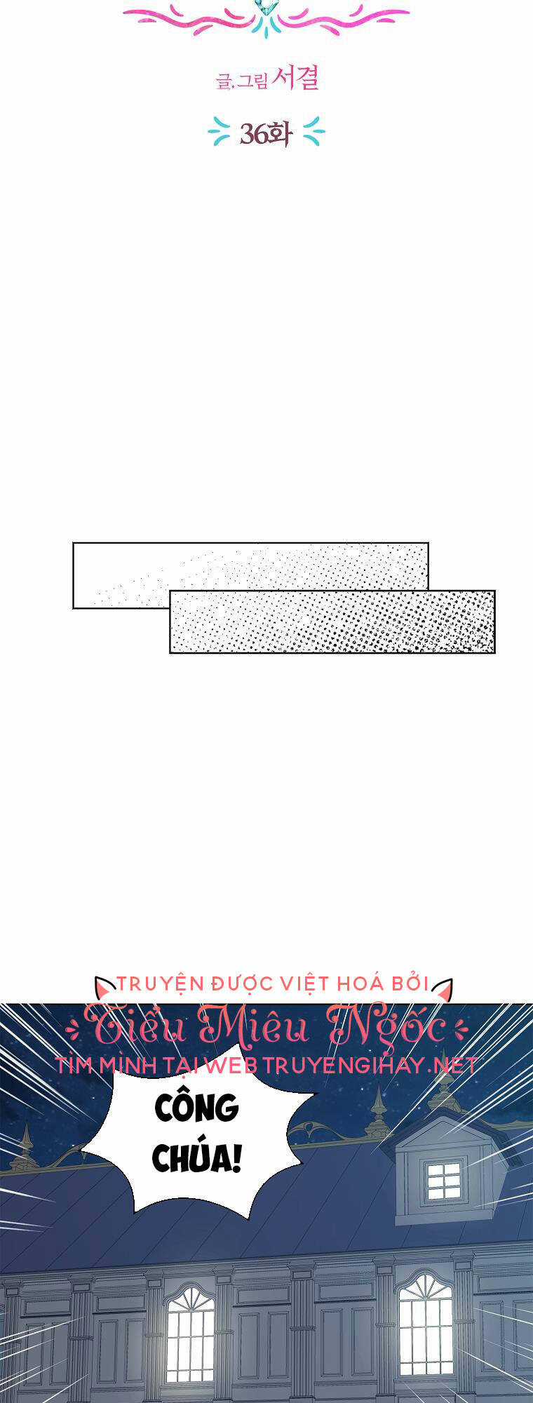 Tồn Tại Như Nàng Công Chúa Dã Chủng Chapter 36 trang 26