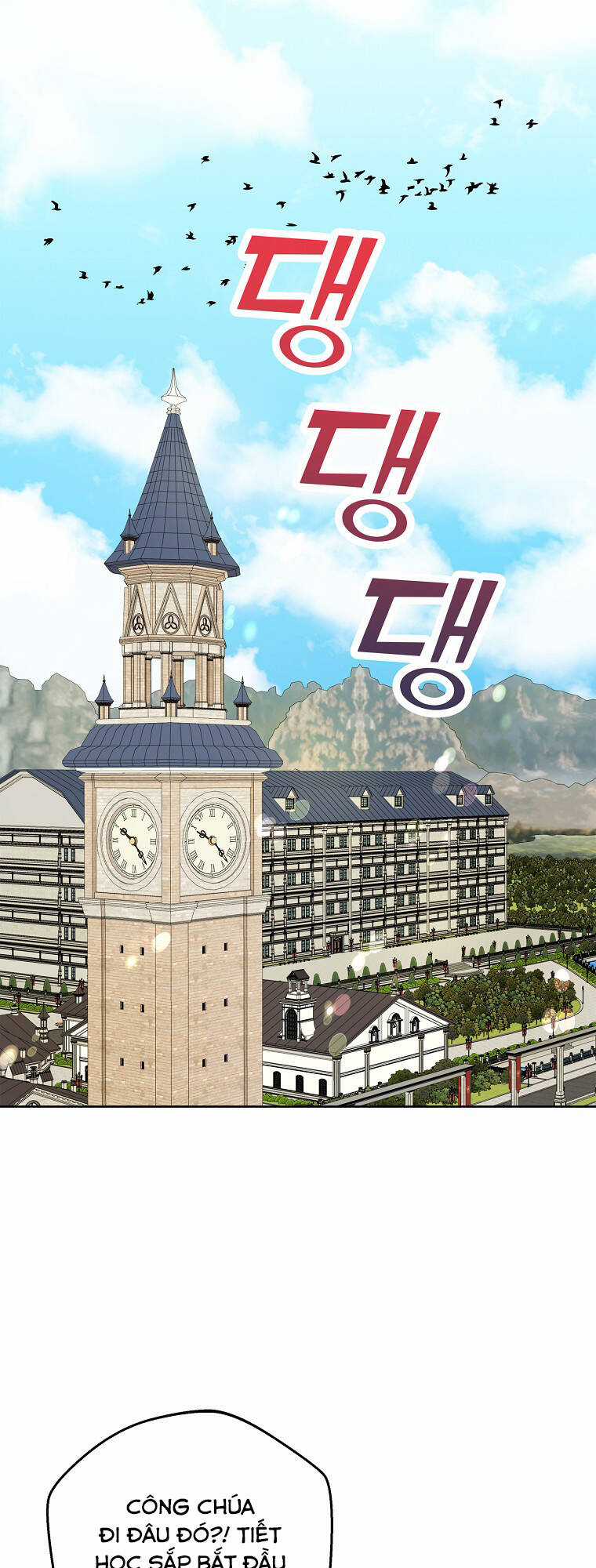 Tồn Tại Như Nàng Công Chúa Dã Chủng Chapter 38 trang 0