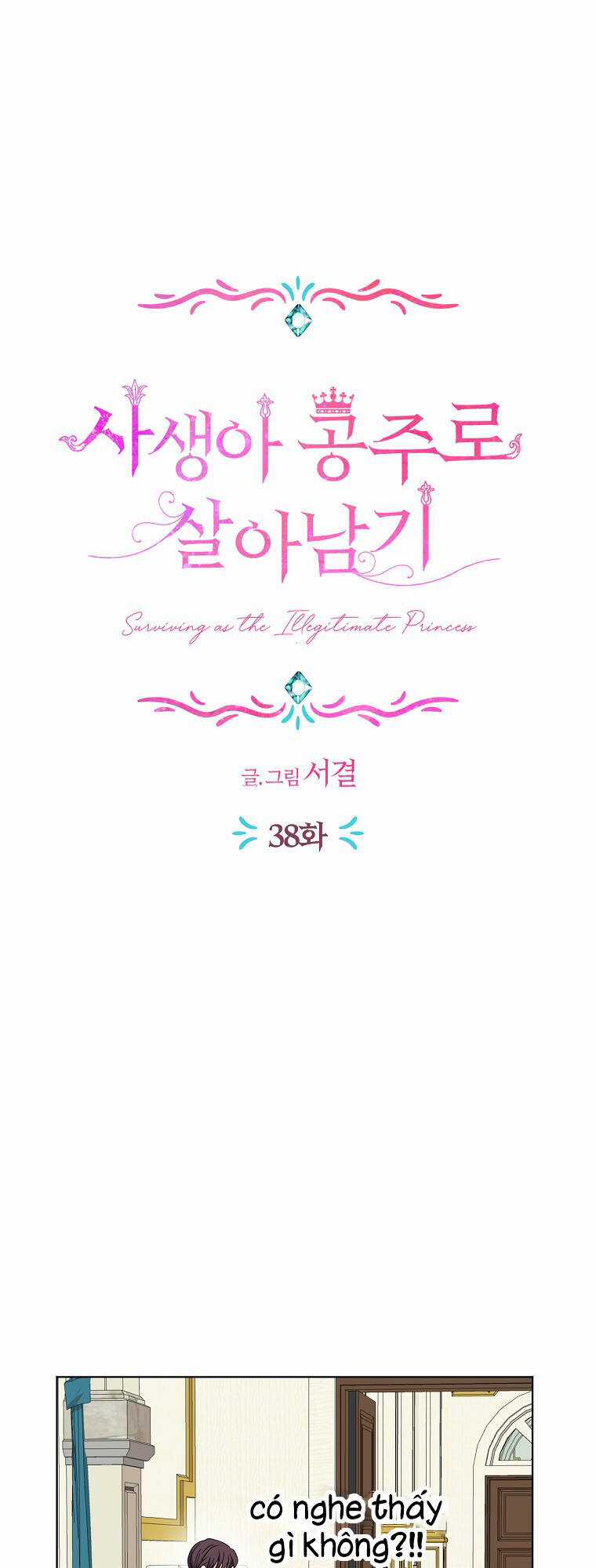 Tồn Tại Như Nàng Công Chúa Dã Chủng Chapter 38 trang 11