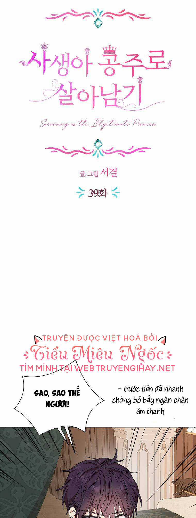 Tồn Tại Như Nàng Công Chúa Dã Chủng Chapter 39 trang 15