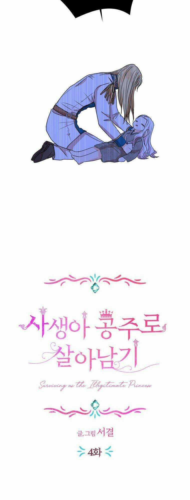 Tồn Tại Như Nàng Công Chúa Dã Chủng Chapter 4 trang 11