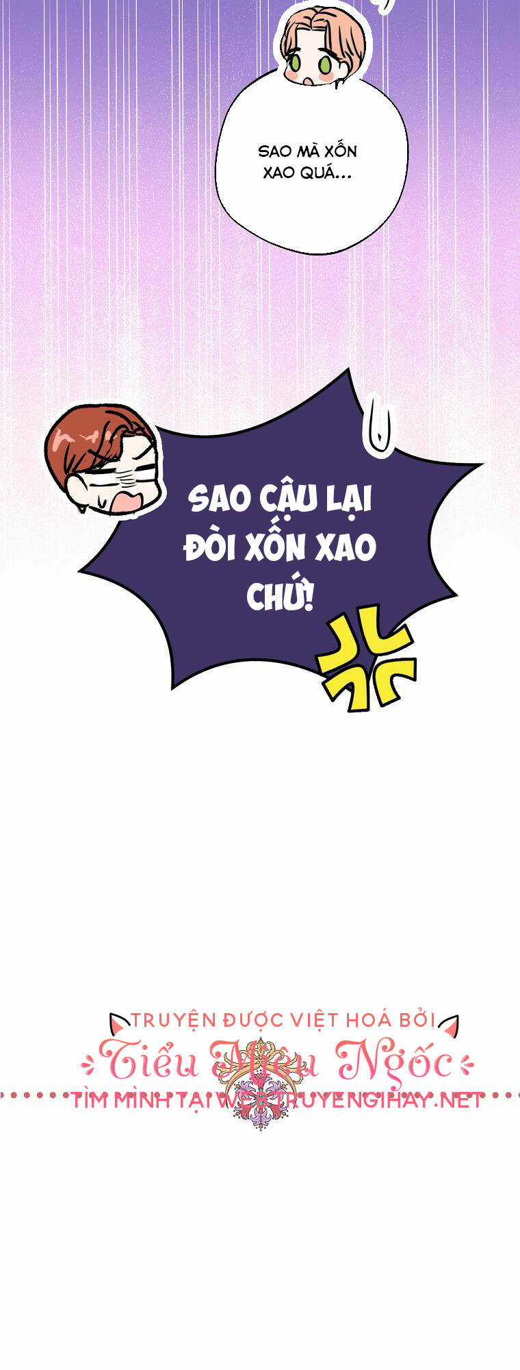 Tồn Tại Như Nàng Công Chúa Dã Chủng Chapter 40 trang 26