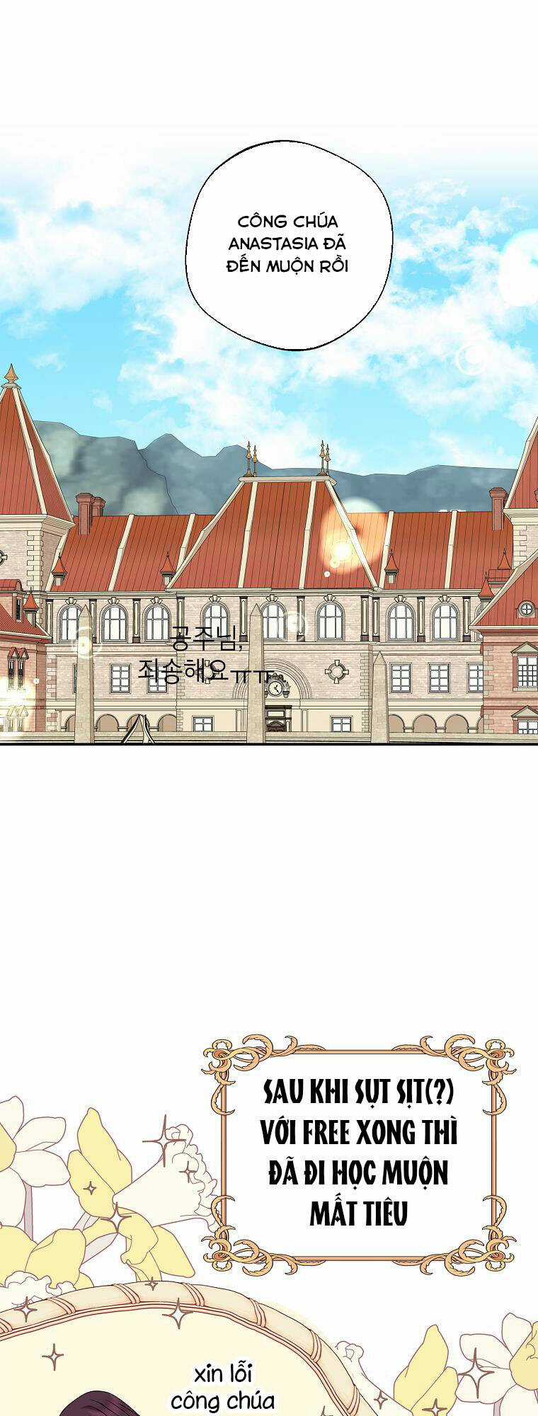 Tồn Tại Như Nàng Công Chúa Dã Chủng Chapter 40 trang 27