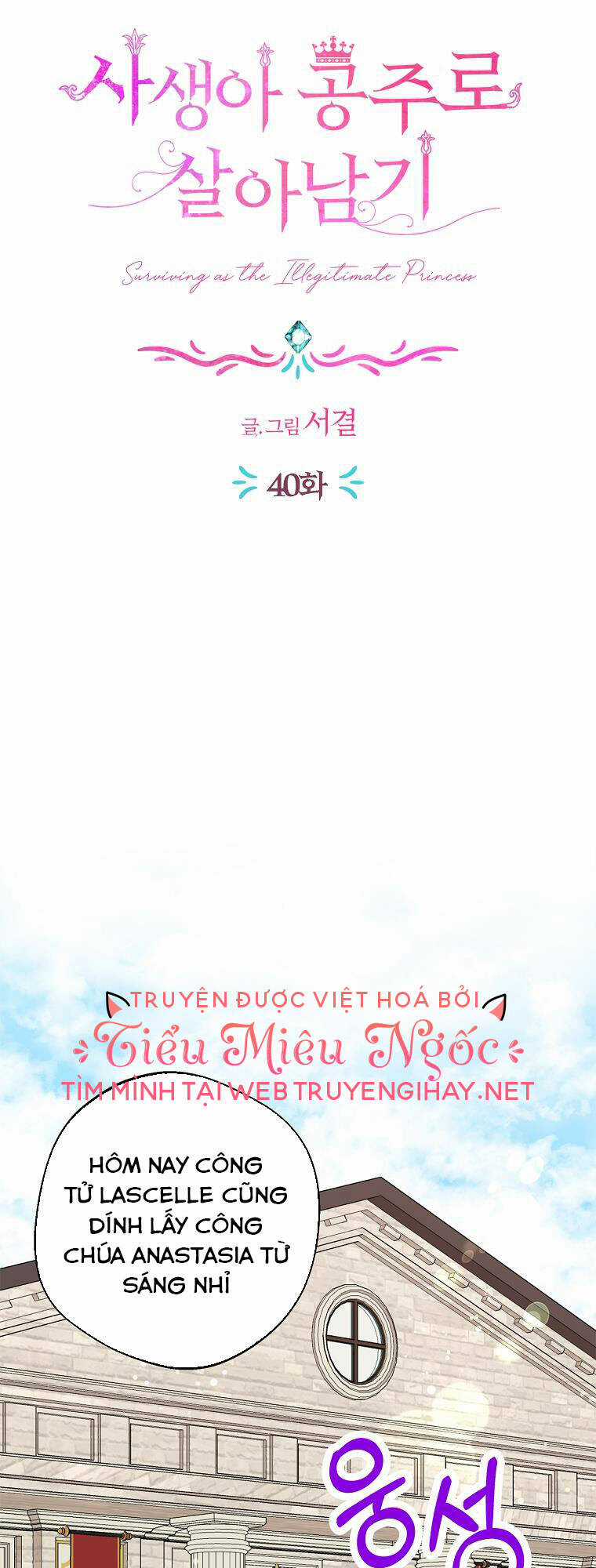 Tồn Tại Như Nàng Công Chúa Dã Chủng Chapter 40 trang 7