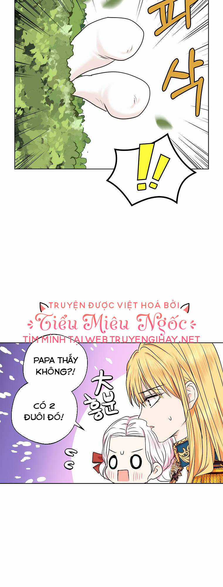 Tồn Tại Như Nàng Công Chúa Dã Chủng Chapter 41 trang 21