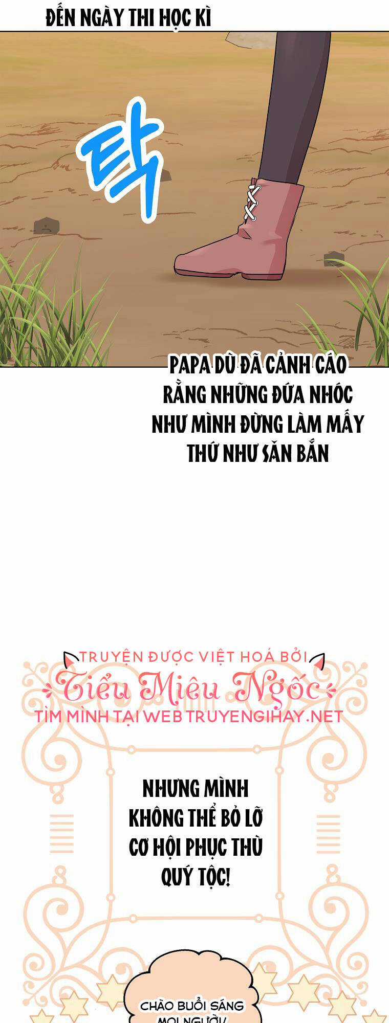 Tồn Tại Như Nàng Công Chúa Dã Chủng Chapter 42 trang 16