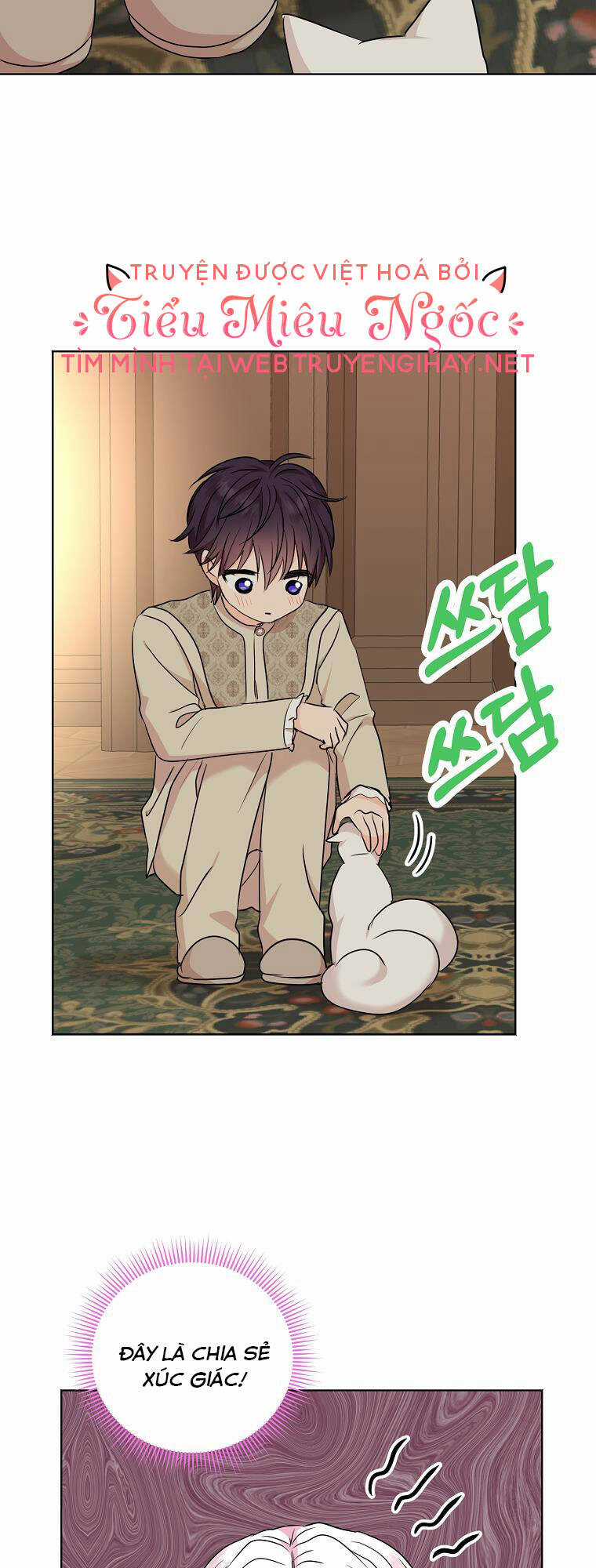 Tồn Tại Như Nàng Công Chúa Dã Chủng Chapter 42 trang 2