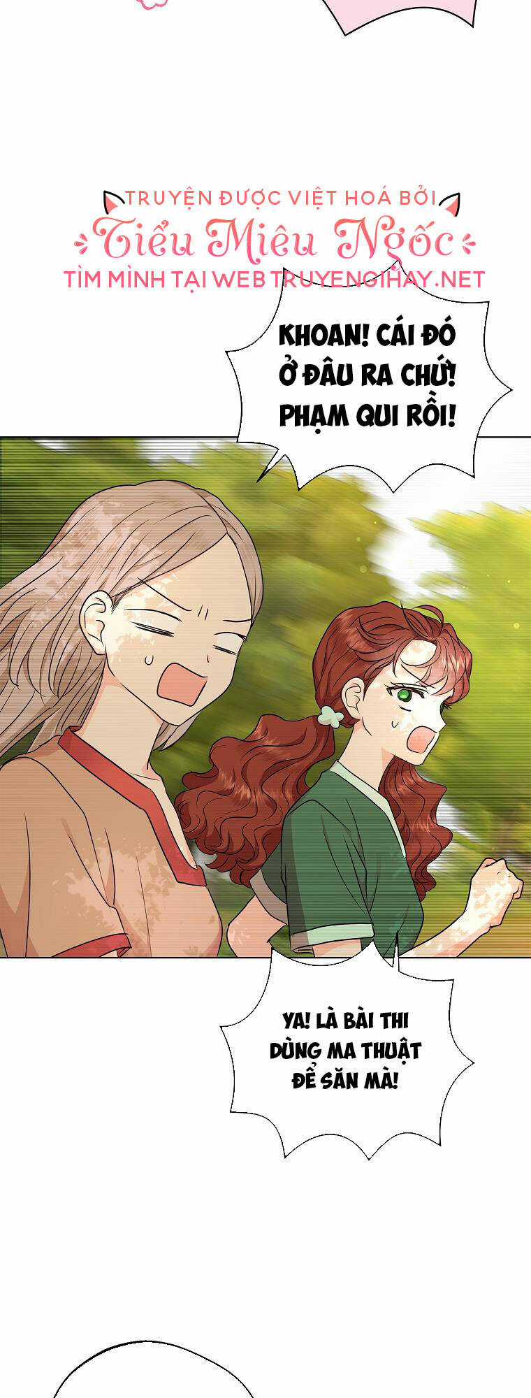 Tồn Tại Như Nàng Công Chúa Dã Chủng Chapter 42 trang 42