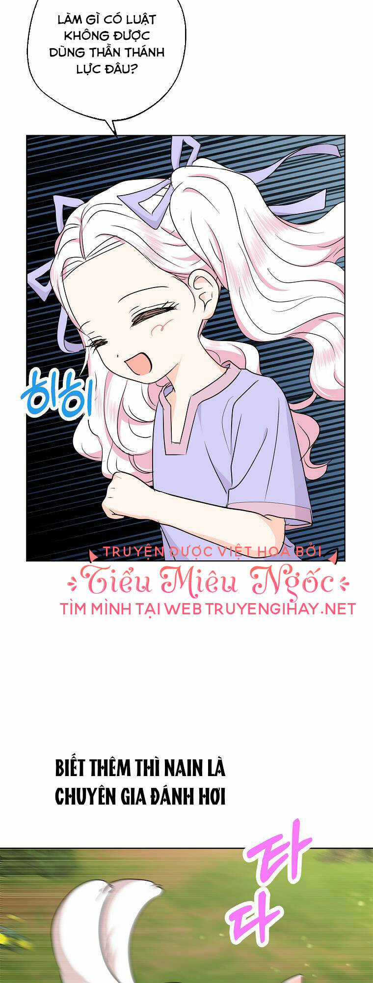 Tồn Tại Như Nàng Công Chúa Dã Chủng Chapter 42 trang 43