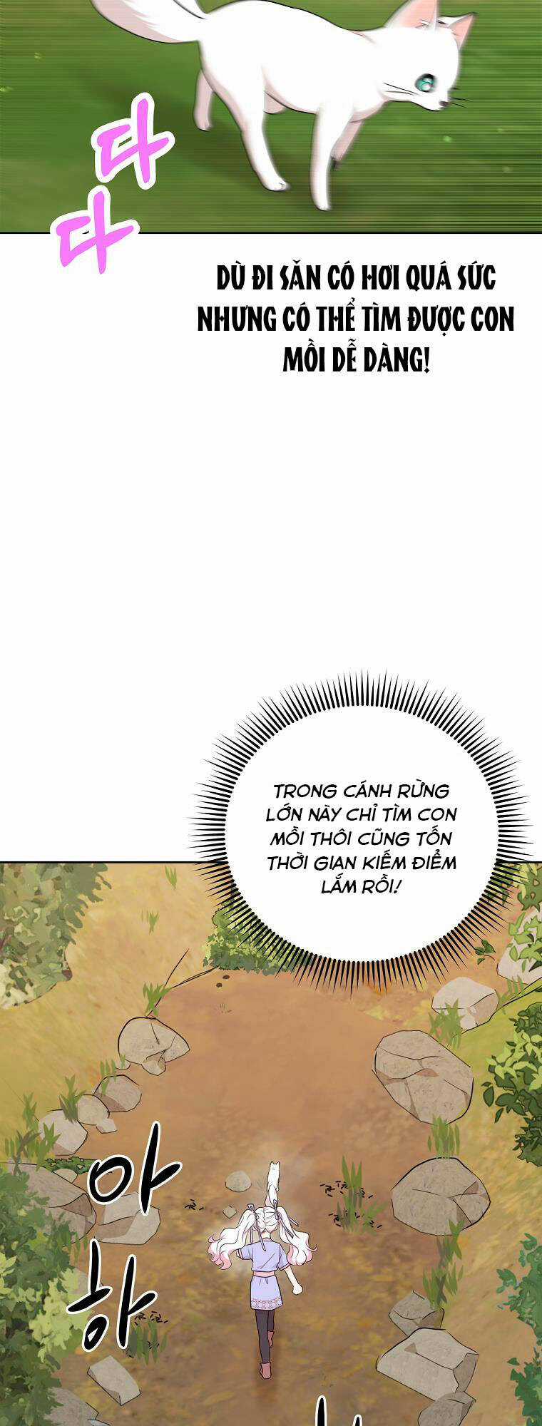 Tồn Tại Như Nàng Công Chúa Dã Chủng Chapter 42 trang 44