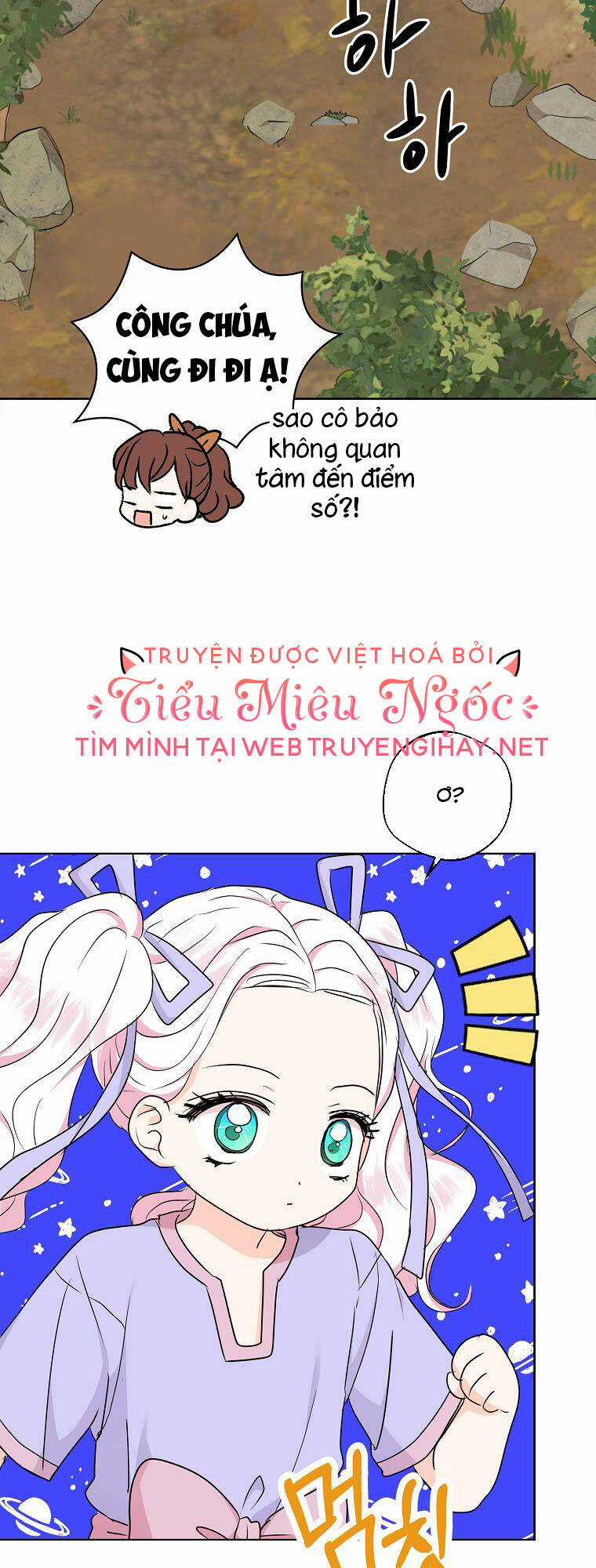 Tồn Tại Như Nàng Công Chúa Dã Chủng Chapter 42 trang 45