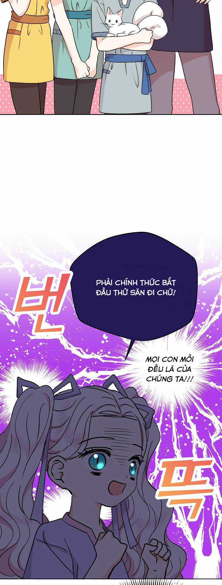 Tồn Tại Như Nàng Công Chúa Dã Chủng Chapter 43 trang 12
