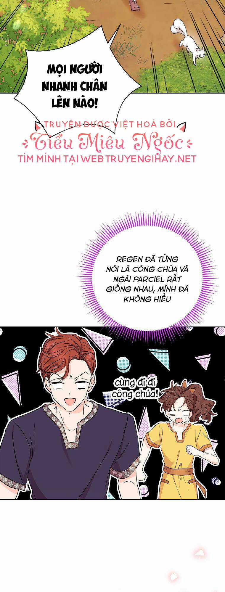 Tồn Tại Như Nàng Công Chúa Dã Chủng Chapter 43 trang 15