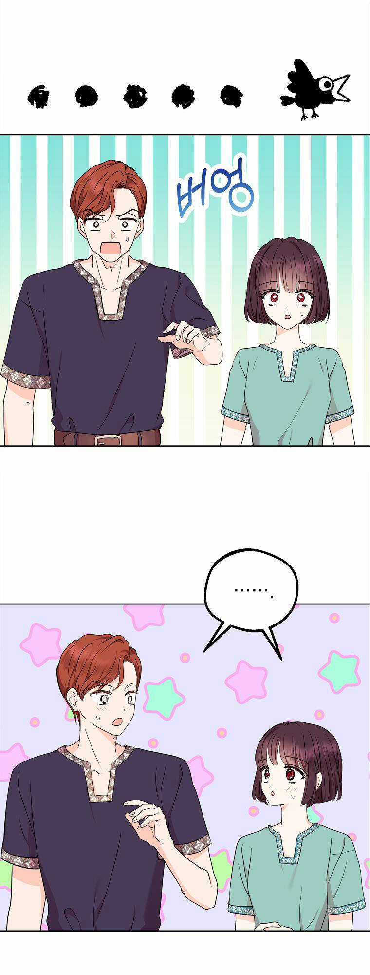 Tồn Tại Như Nàng Công Chúa Dã Chủng Chapter 43 trang 23