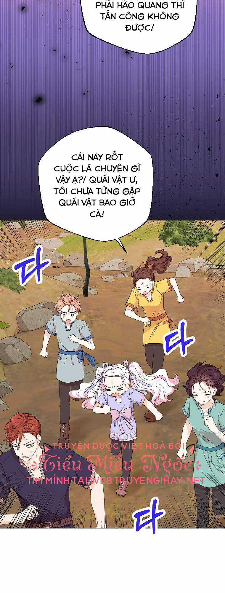 Tồn Tại Như Nàng Công Chúa Dã Chủng Chapter 44 trang 24