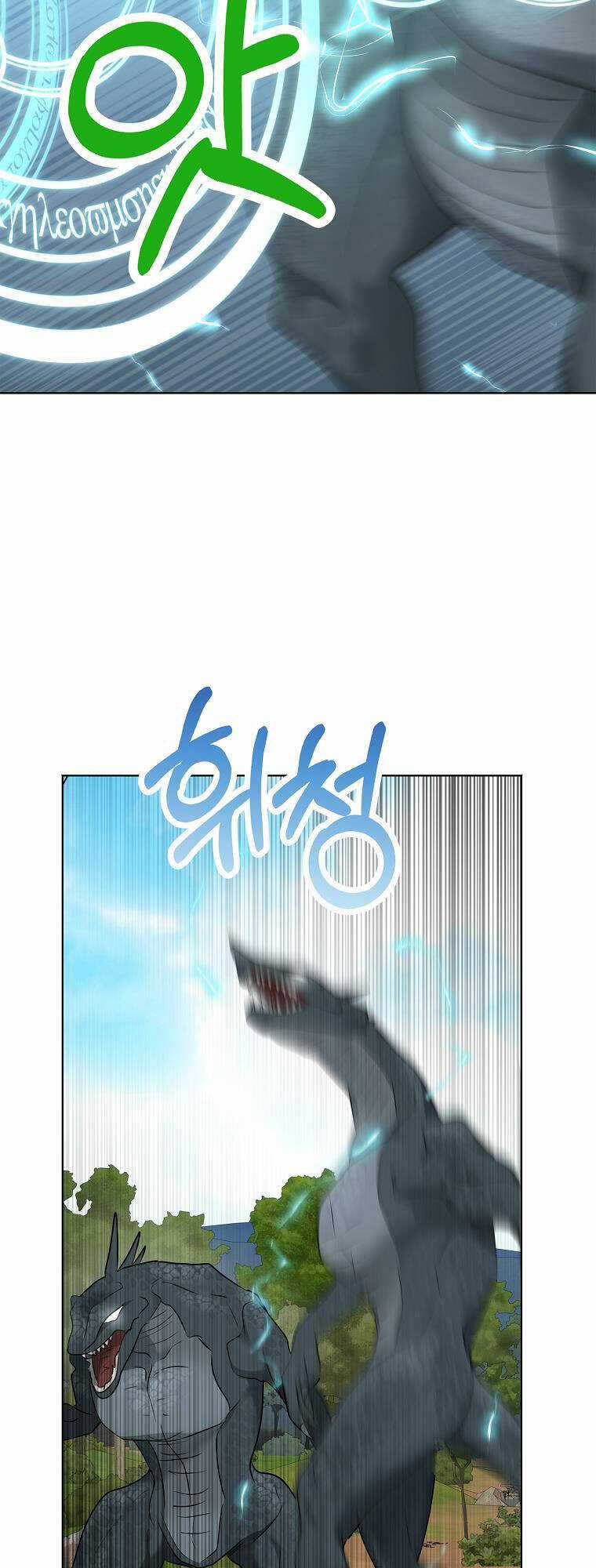 Tồn Tại Như Nàng Công Chúa Dã Chủng Chapter 44 trang 47