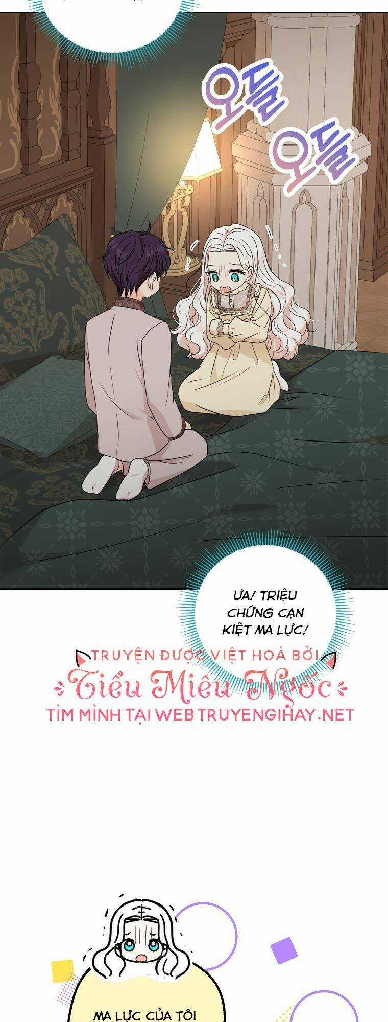 Tồn Tại Như Nàng Công Chúa Dã Chủng Chapter 45 trang 45