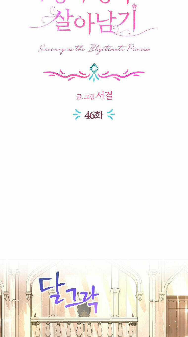 Tồn Tại Như Nàng Công Chúa Dã Chủng Chapter 46 trang 8