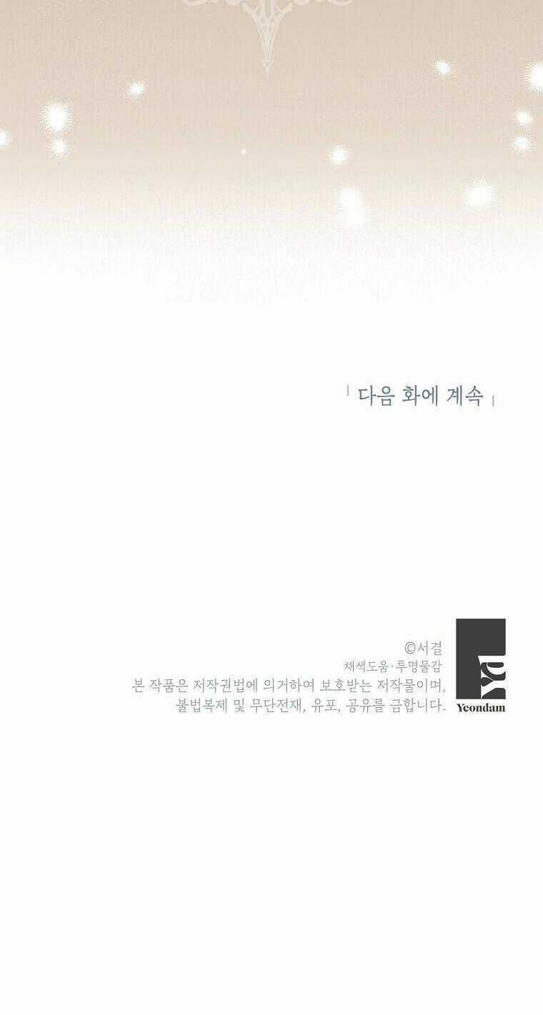 Tồn Tại Như Nàng Công Chúa Dã Chủng Chapter 48 trang 99