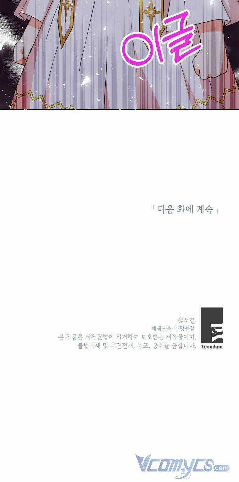 Tồn Tại Như Nàng Công Chúa Dã Chủng Chapter 5 trang 59