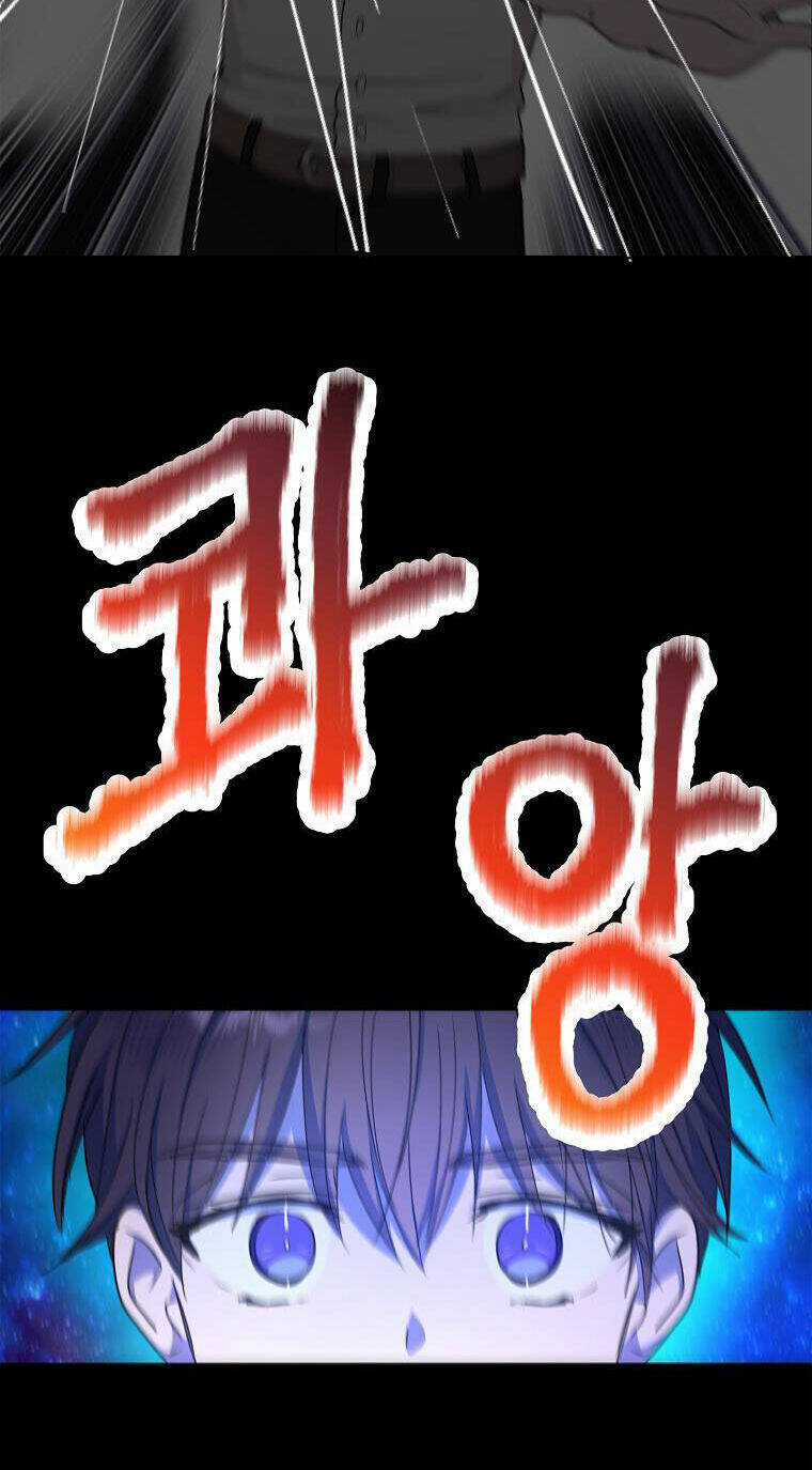 Tồn Tại Như Nàng Công Chúa Dã Chủng Chapter 50 trang 64