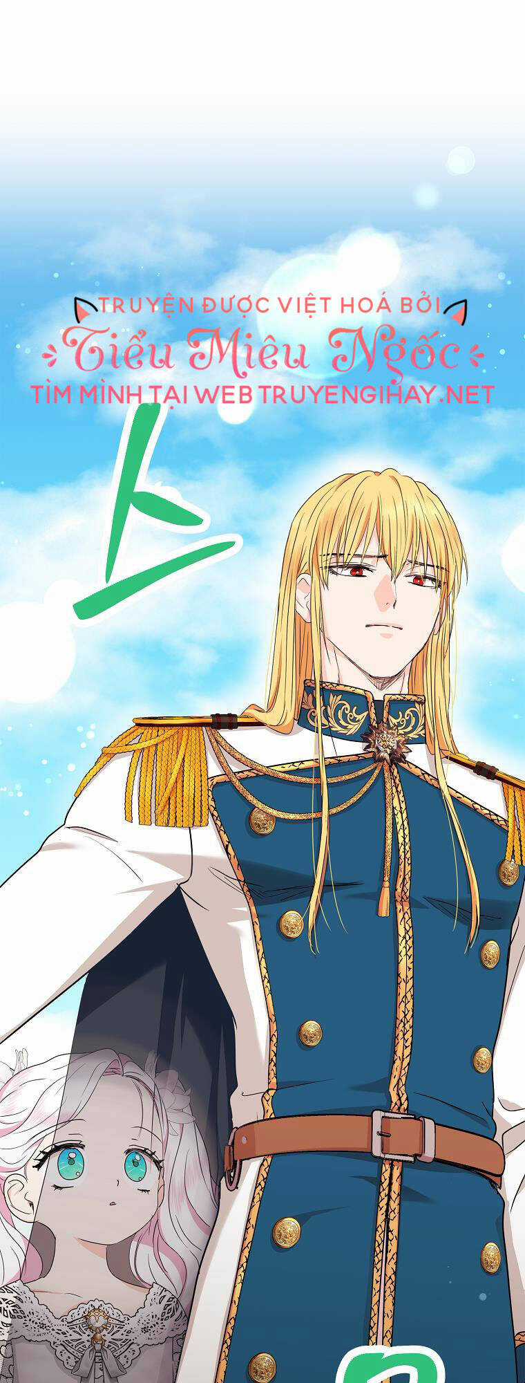 Tồn Tại Như Nàng Công Chúa Dã Chủng Chapter 53 trang 15