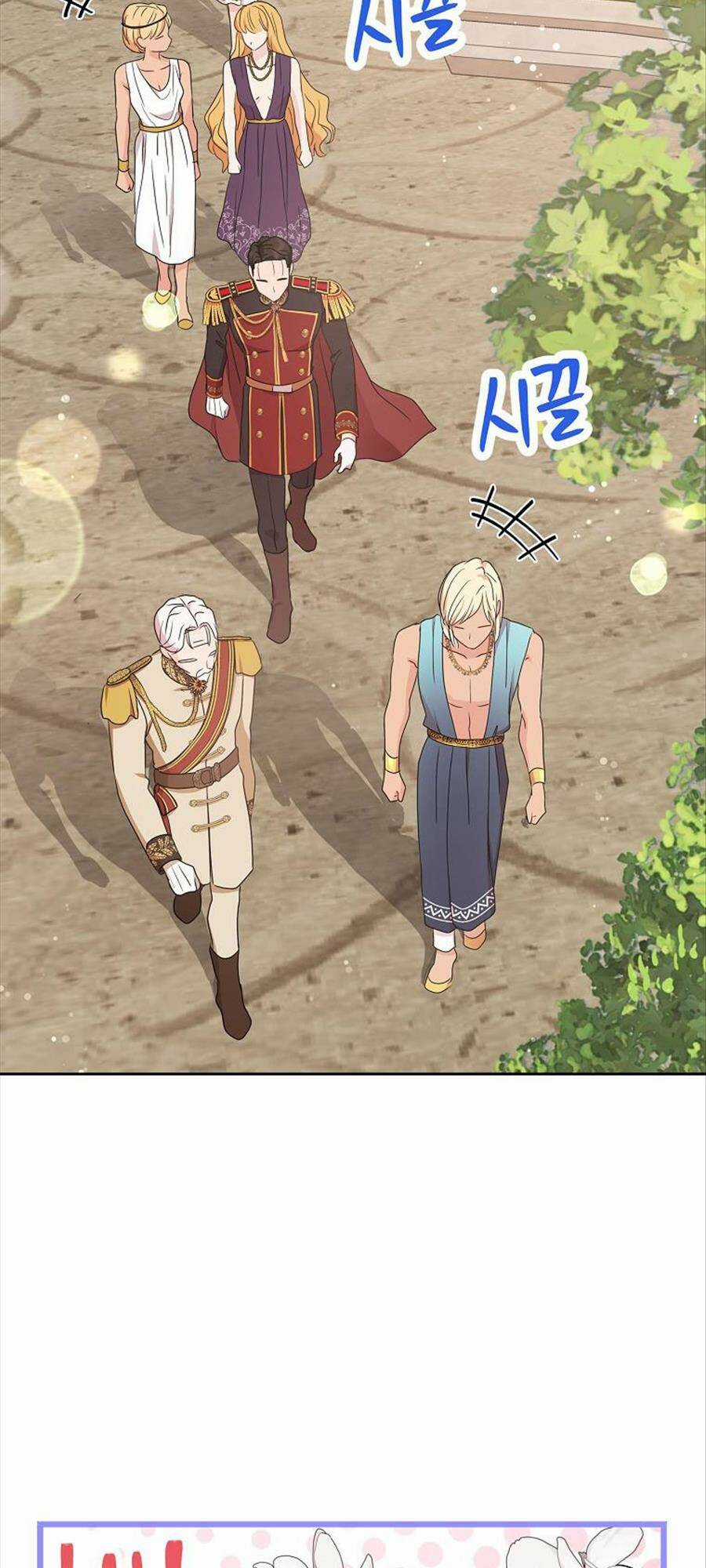 Tồn Tại Như Nàng Công Chúa Dã Chủng Chapter 53 trang 2