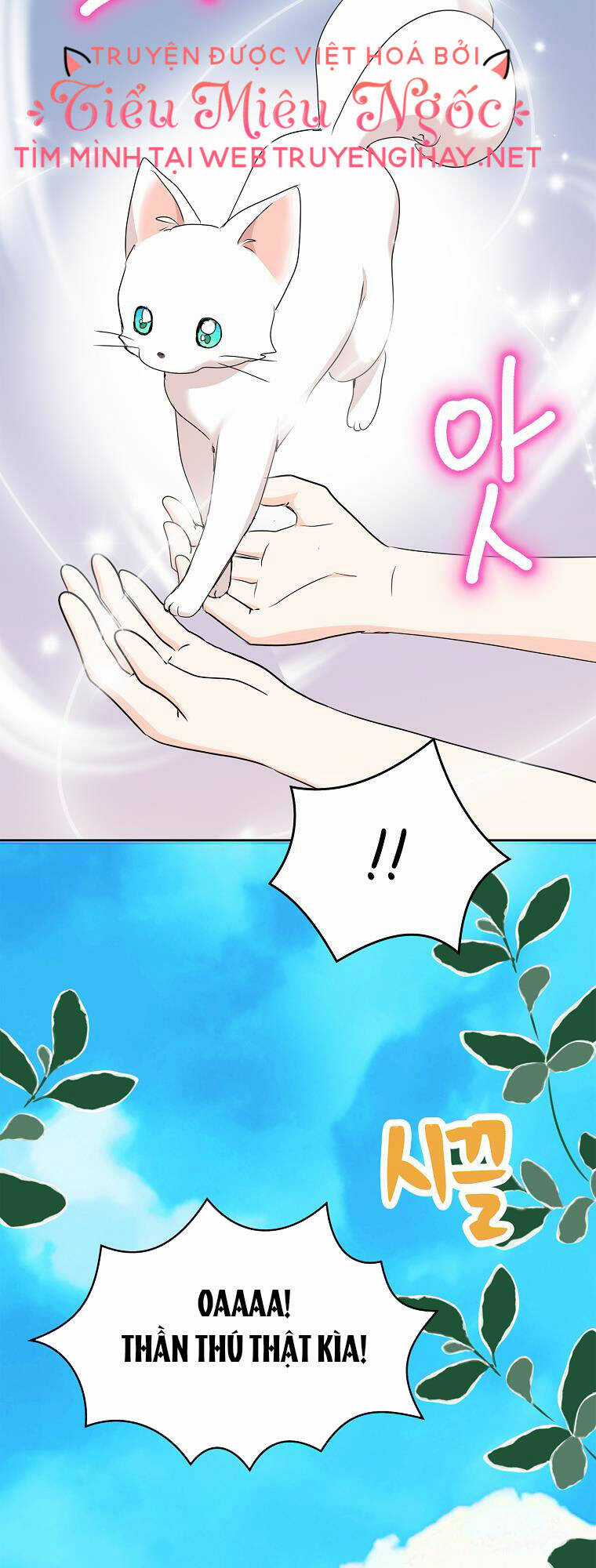 Tồn Tại Như Nàng Công Chúa Dã Chủng Chapter 53 trang 37