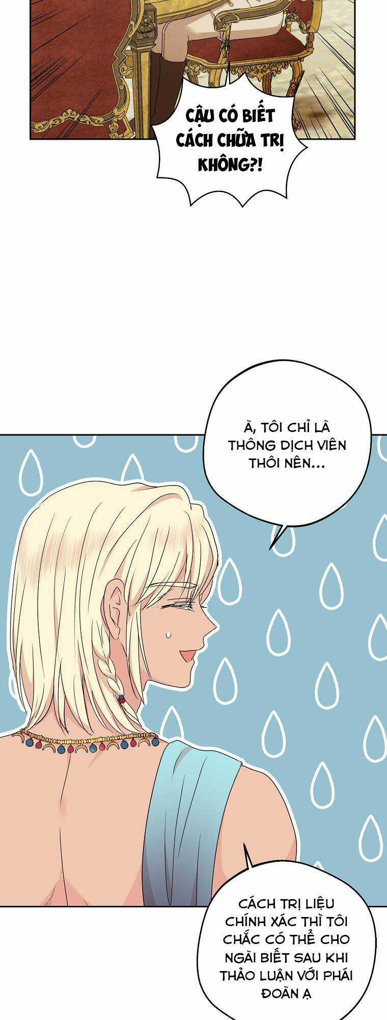 Tồn Tại Như Nàng Công Chúa Dã Chủng Chapter 53 trang 49