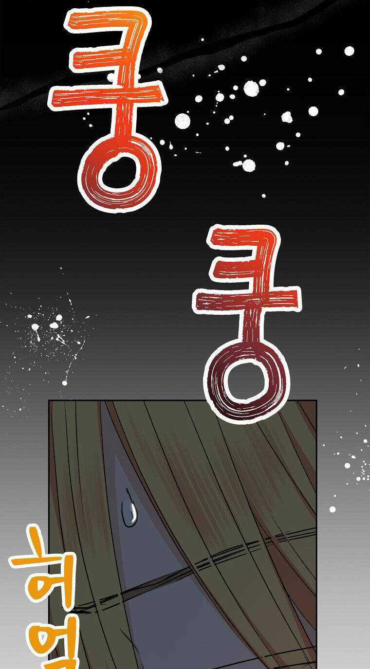 Tồn Tại Như Nàng Công Chúa Dã Chủng Chapter 59 trang 74