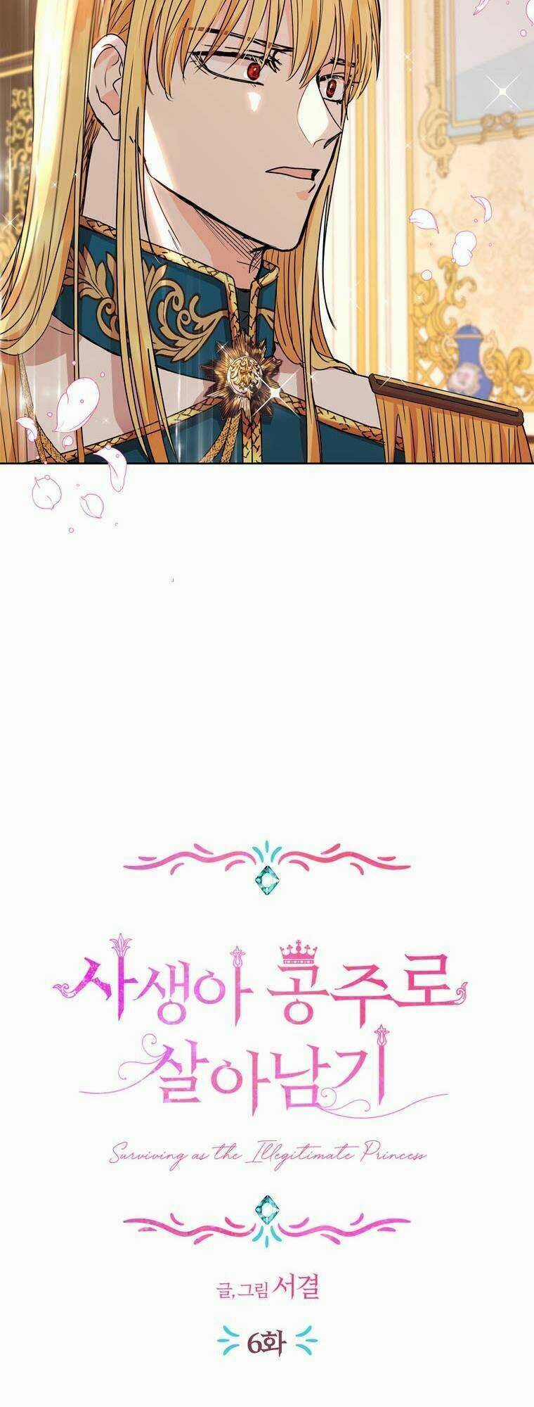 Tồn Tại Như Nàng Công Chúa Dã Chủng Chapter 6 trang 15