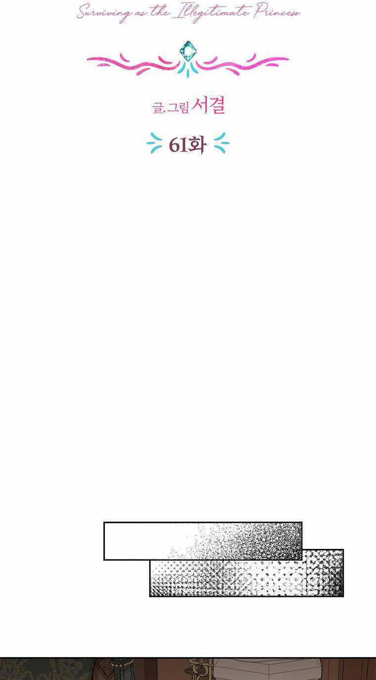 Tồn Tại Như Nàng Công Chúa Dã Chủng Chapter 61 trang 24