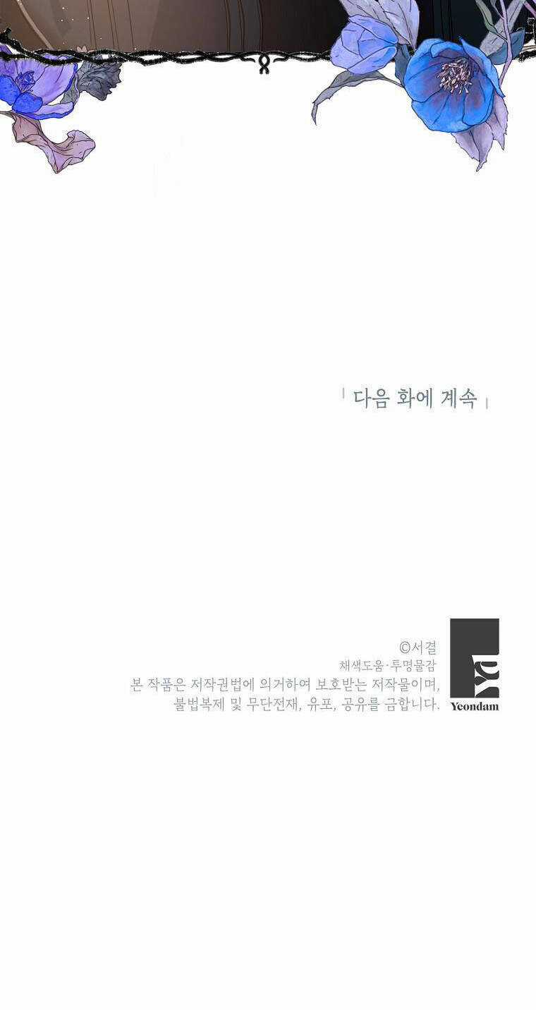 Tồn Tại Như Nàng Công Chúa Dã Chủng Chapter 63 trang 105