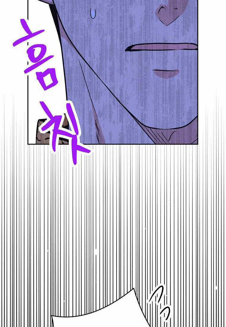 Tồn Tại Như Nàng Công Chúa Dã Chủng Chapter 63 trang 9