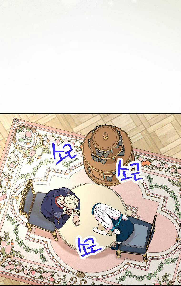 Tồn Tại Như Nàng Công Chúa Dã Chủng Chapter 65 trang 44