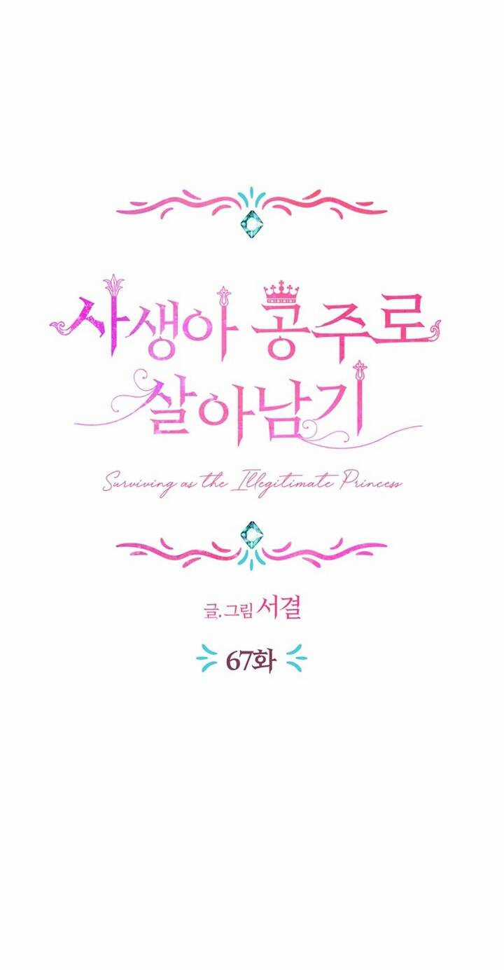 Tồn Tại Như Nàng Công Chúa Dã Chủng Chapter 67 trang 2