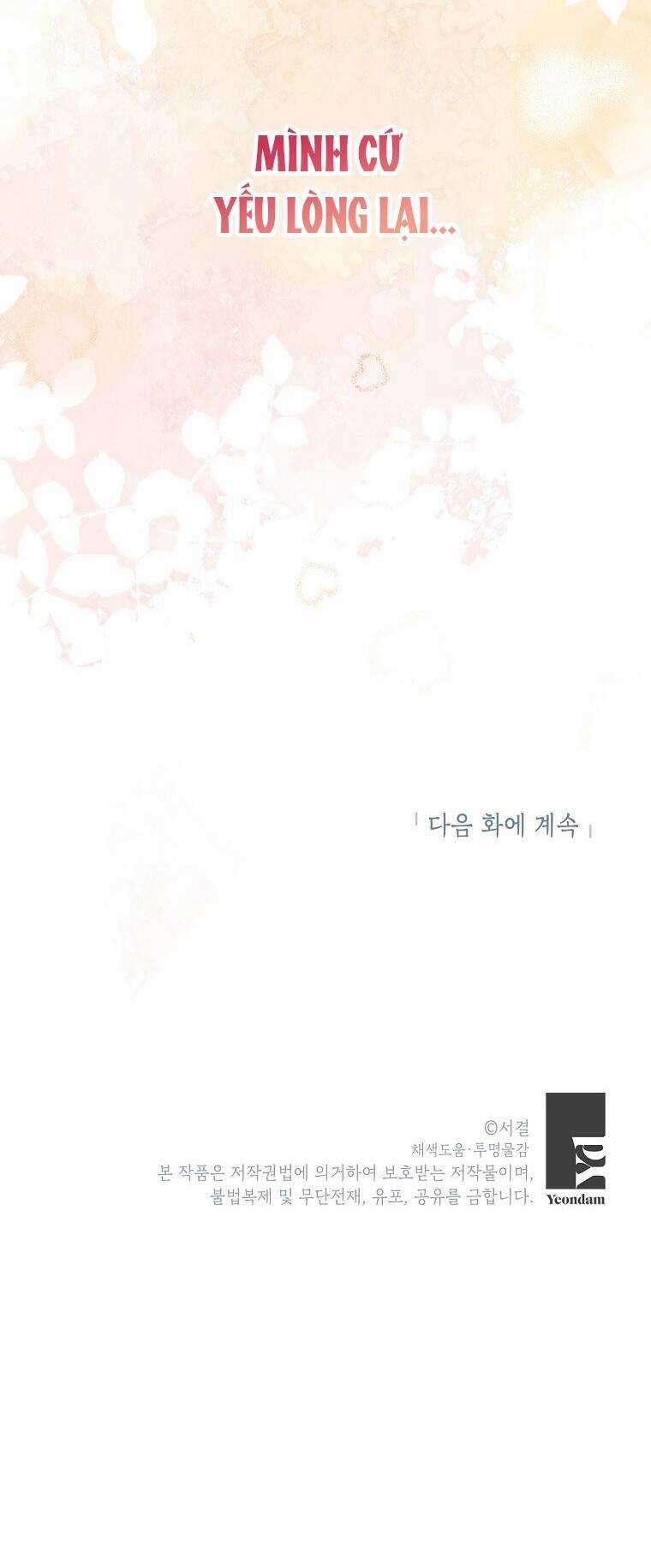 Tồn Tại Như Nàng Công Chúa Dã Chủng Chapter 67 trang 77