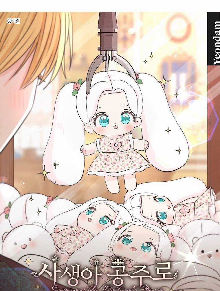 Tồn Tại Như Nàng Công Chúa Dã Chủng Chapter 69 trang 2