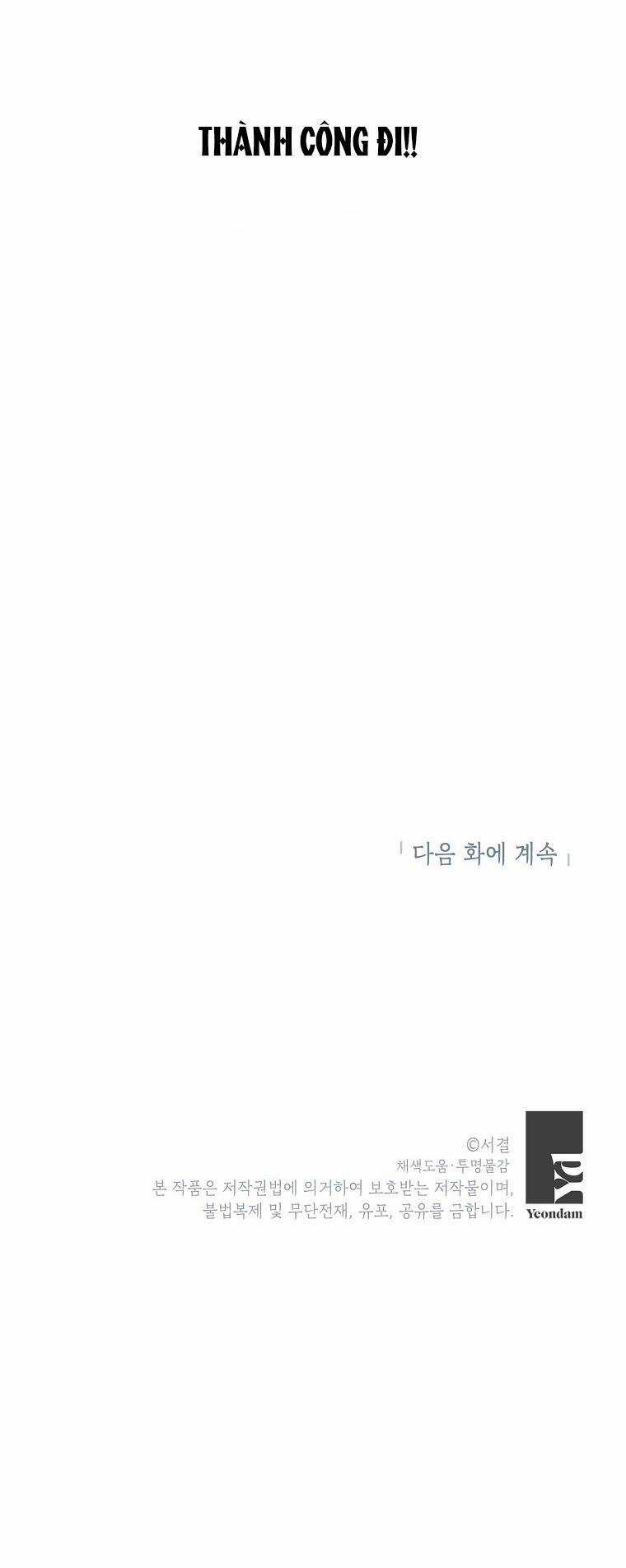 Tồn Tại Như Nàng Công Chúa Dã Chủng Chapter 69 trang 79