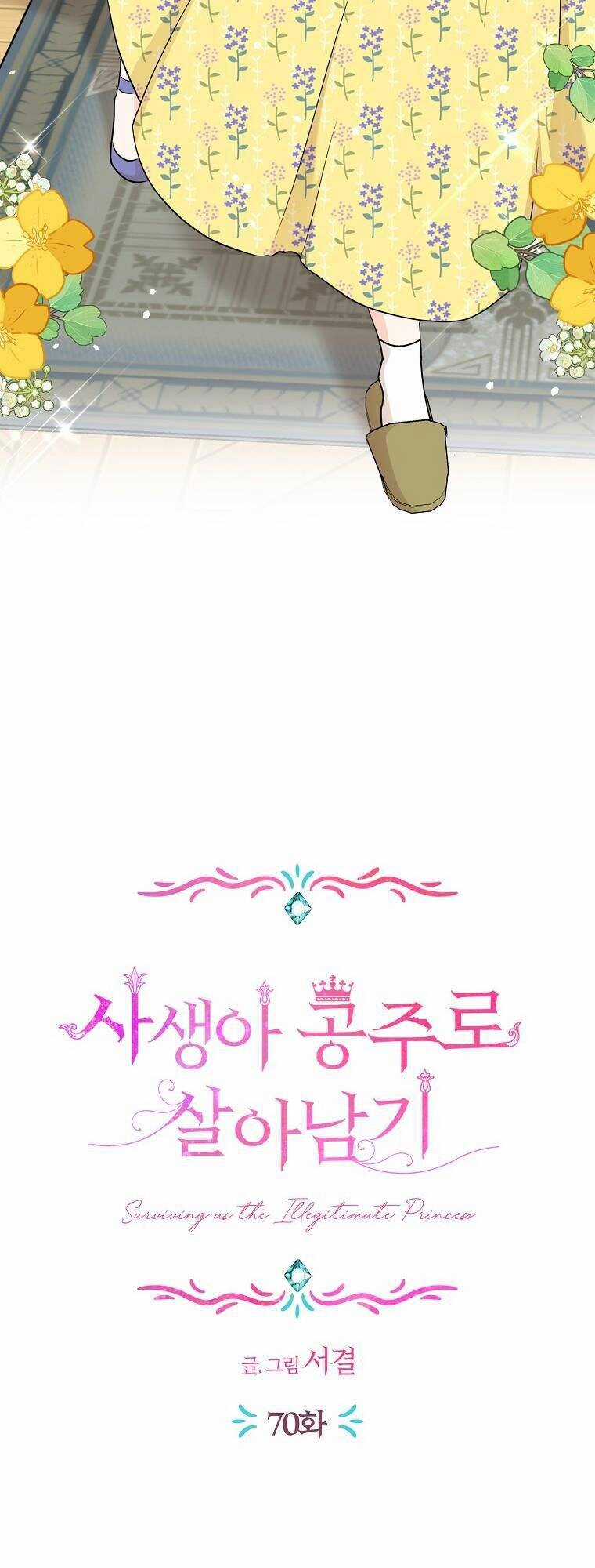 Tồn Tại Như Nàng Công Chúa Dã Chủng Chapter 70 trang 22