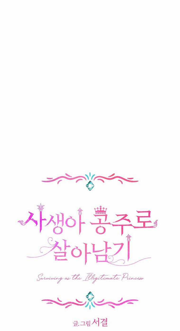 Tồn Tại Như Nàng Công Chúa Dã Chủng Chapter 71 trang 2