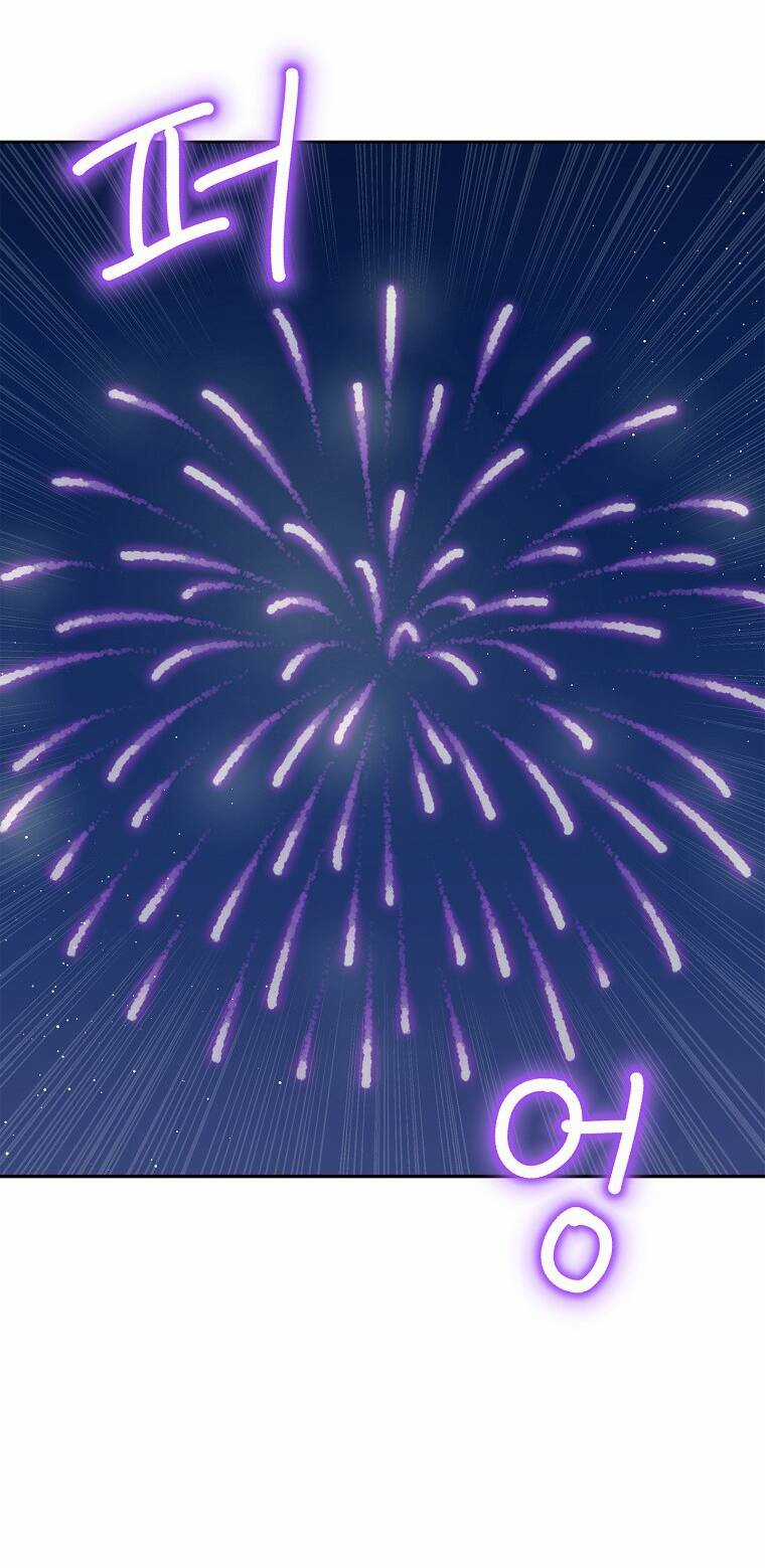 Tồn Tại Như Nàng Công Chúa Dã Chủng Chapter 71 trang 60