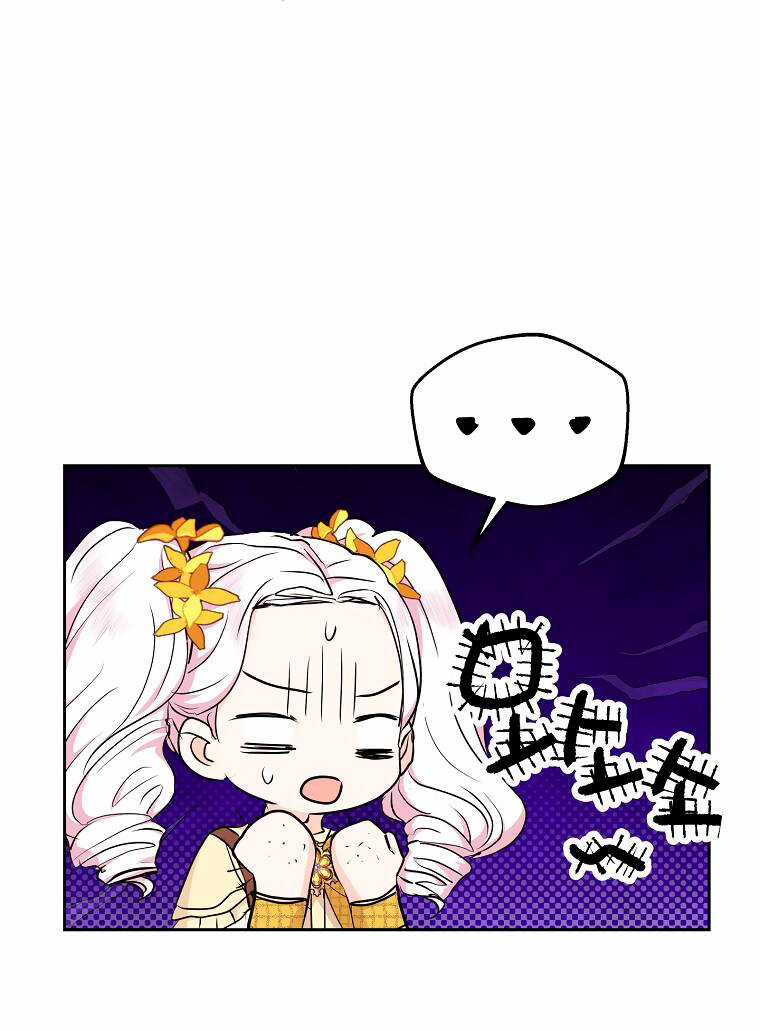 Tồn Tại Như Nàng Công Chúa Dã Chủng Chapter 72 trang 32