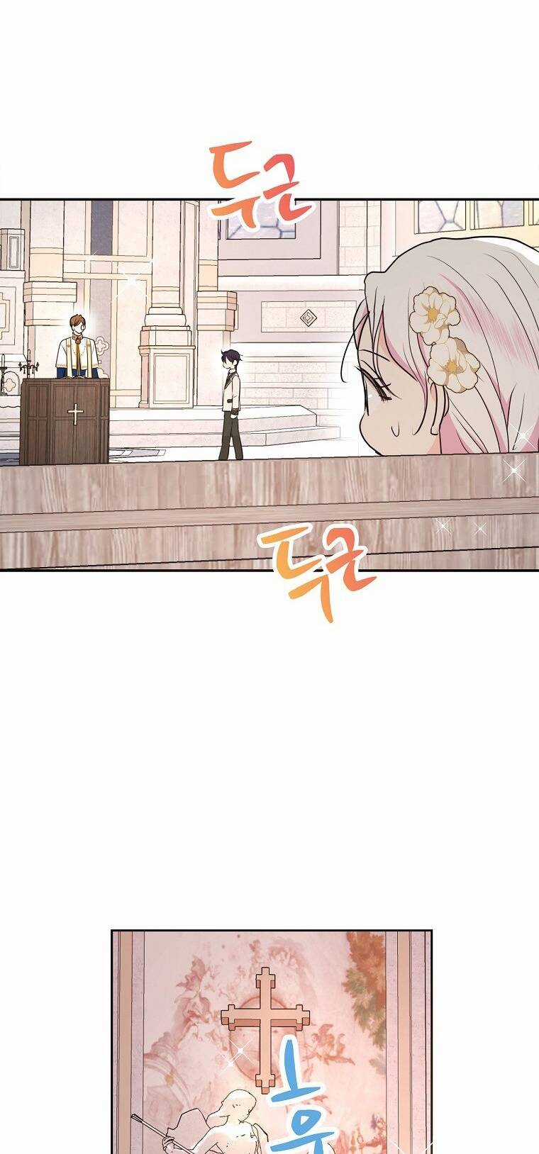 Tồn Tại Như Nàng Công Chúa Dã Chủng Chapter 73 trang 78