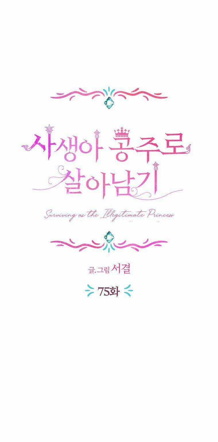 Tồn Tại Như Nàng Công Chúa Dã Chủng Chapter 75 trang 25