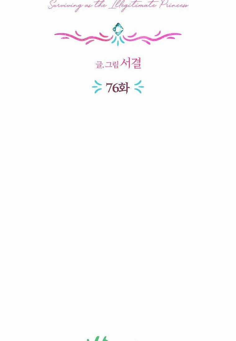 Tồn Tại Như Nàng Công Chúa Dã Chủng Chapter 76 trang 5